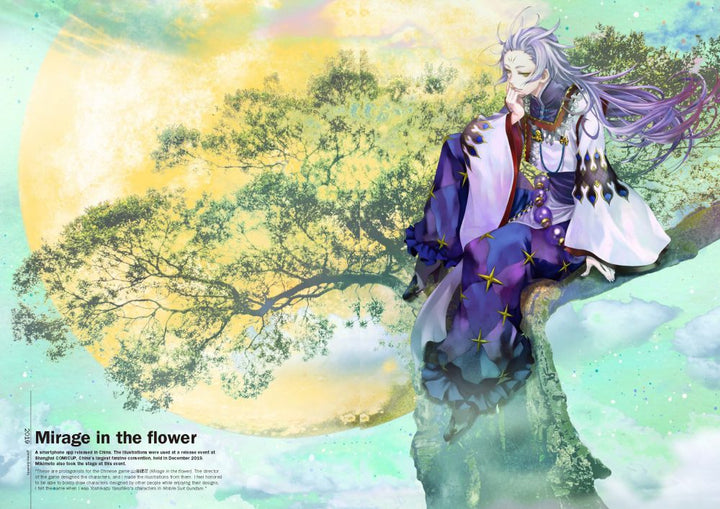 Haruhiko Mikimoto Character Design Archives (Updated English Edition)