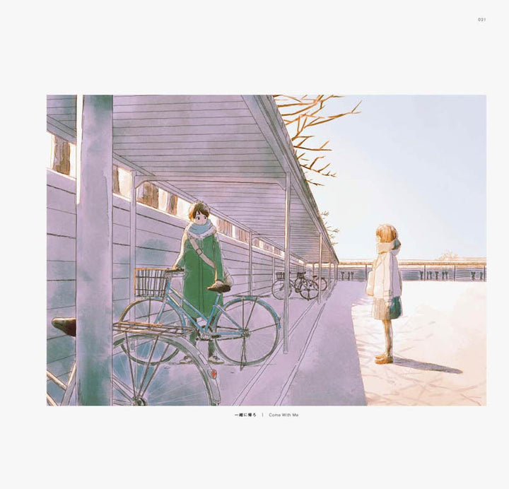 Retrospective Scenes from a Sentimental World: Background Illustrations and Scenes by Up-And-Coming Artists