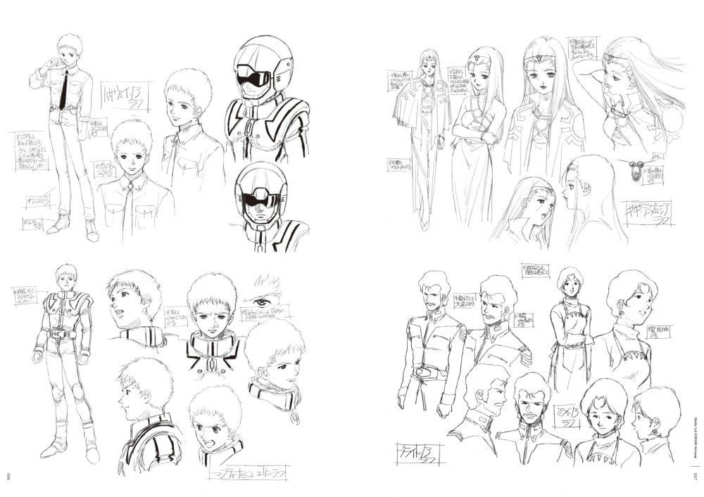 Haruhiko Mikimoto Character Design Archives (Updated English Edition)