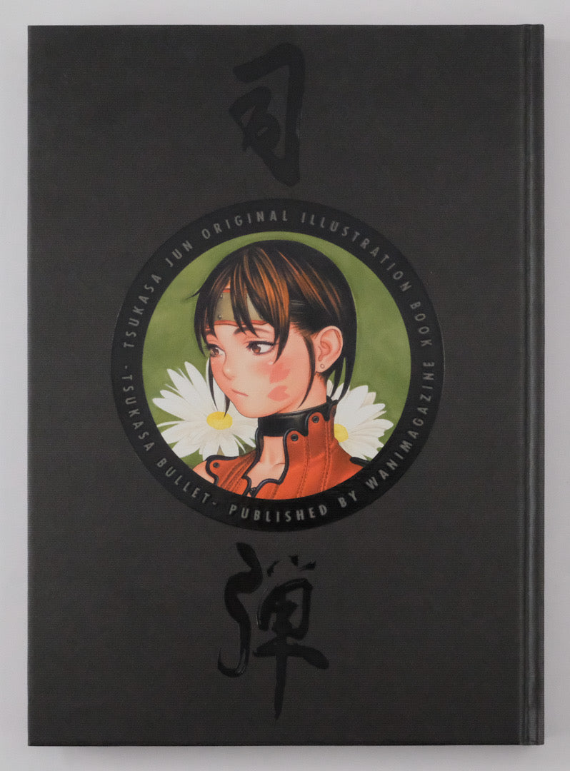 Tsukasa Bullet - Tsukasa Jun Original Illustrations