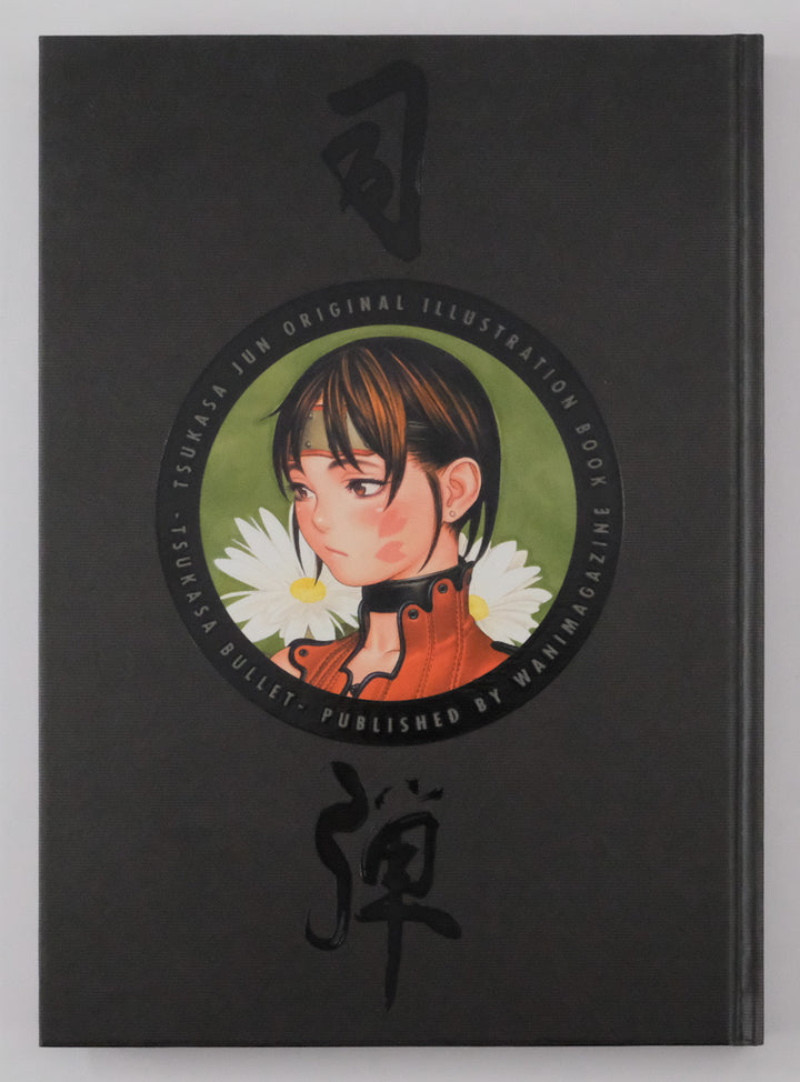 Tsukasa Bullet - Tsukasa Jun Original Illustrations