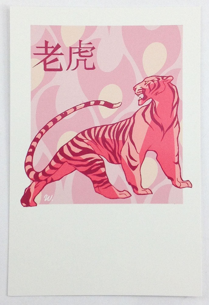 Chinese Zodiac - 12 Postcard Set