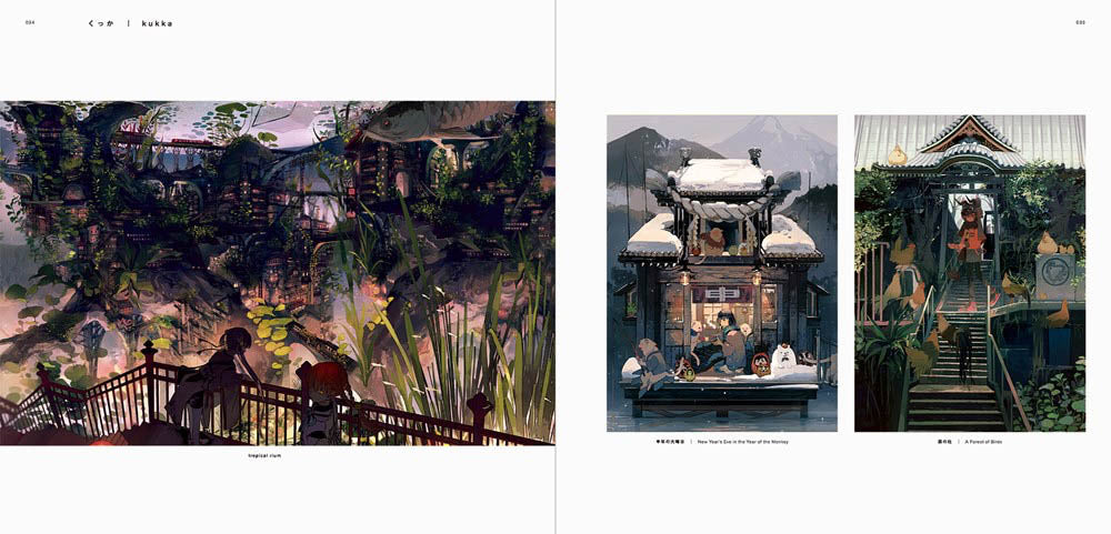 Beautiful Scenes from a Fantasy World: Background Illustrations and Scenes from Anime and Manga Works