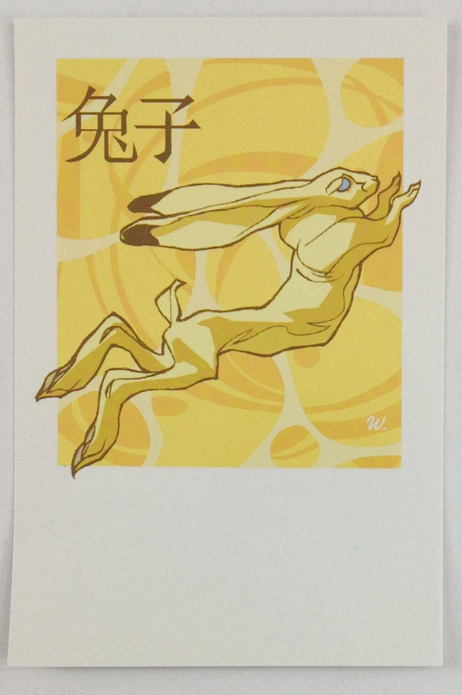 Chinese Zodiac - 12 Postcard Set