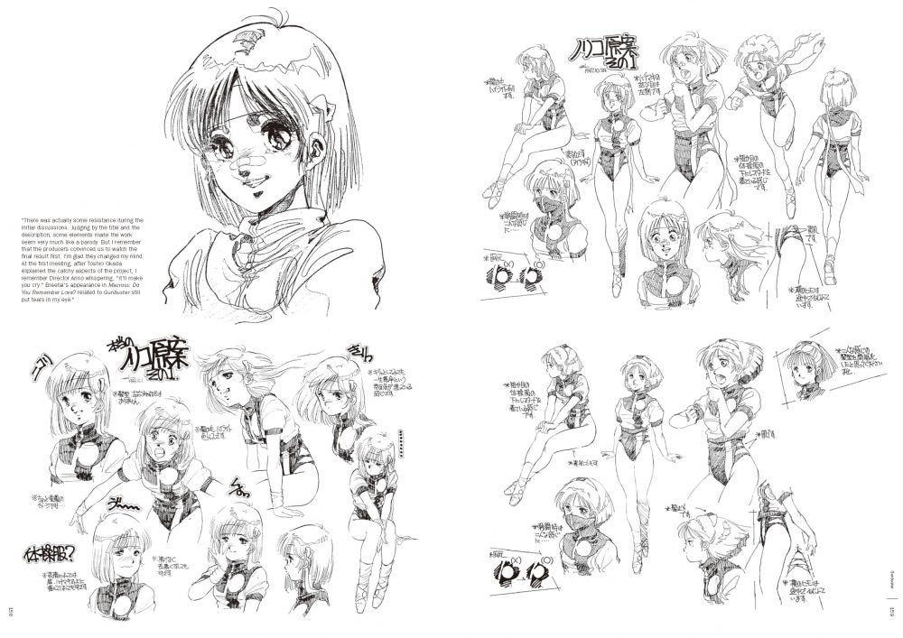 Haruhiko Mikimoto Character Design Archives (Updated English Edition)