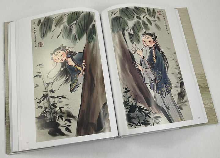 Daydream Art Book by Ray Lei (RayDog)
