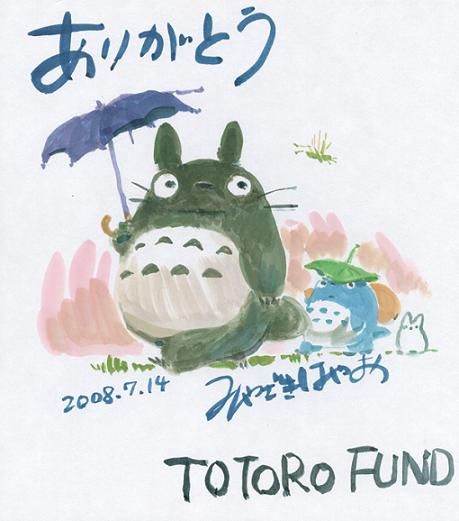 Totoro Forest Project
