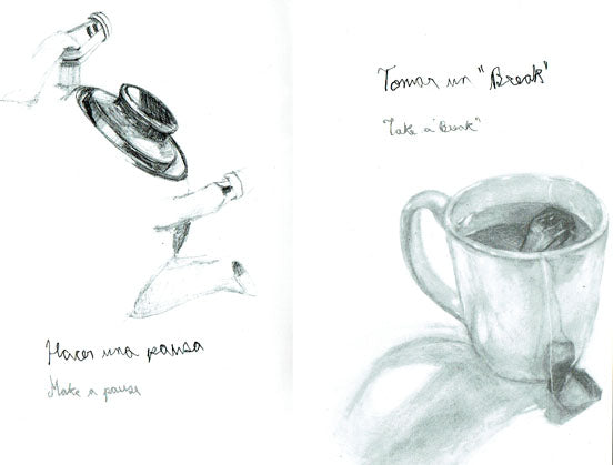 "Break"