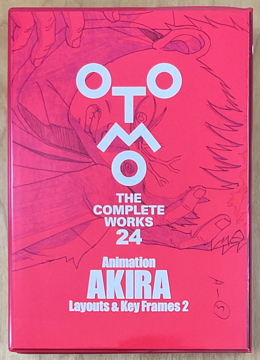 Otomo The Complete Works 24: Akira Layouts & Key Frames 2 – Stuart