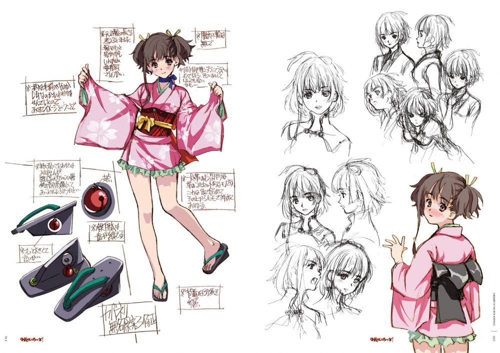 Haruhiko Mikimoto Character Design Archives (Updated English Edition)