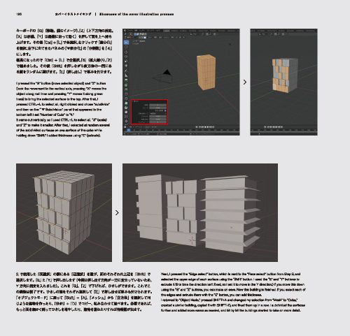 Mysterious Scenes from a Dark Fantasy World: Background Illustrations and Scenes by Up-And-Coming Creators