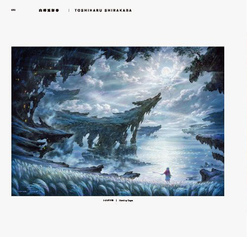 Mysterious Scenes from a Dark Fantasy World: Background Illustrations and Scenes by Up-And-Coming Creators