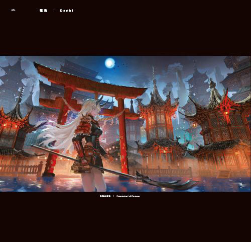 Mysterious Scenes from a Dark Fantasy World: Background Illustrations and Scenes by Up-And-Coming Creators