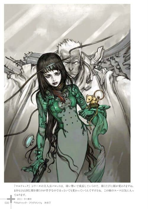 Katsuya Terada Ten: 10 Year Retrospective