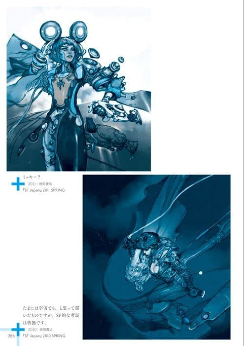 Katsuya Terada Ten: 10 Year Retrospective