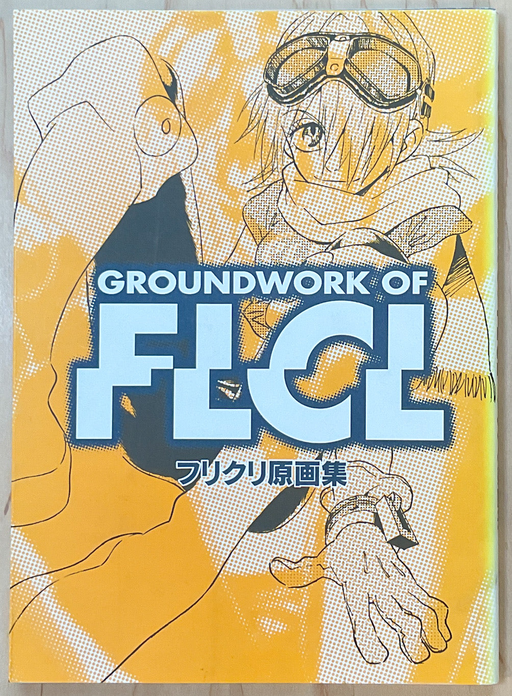 Groundwork of FLCL – Stuart Ng Books