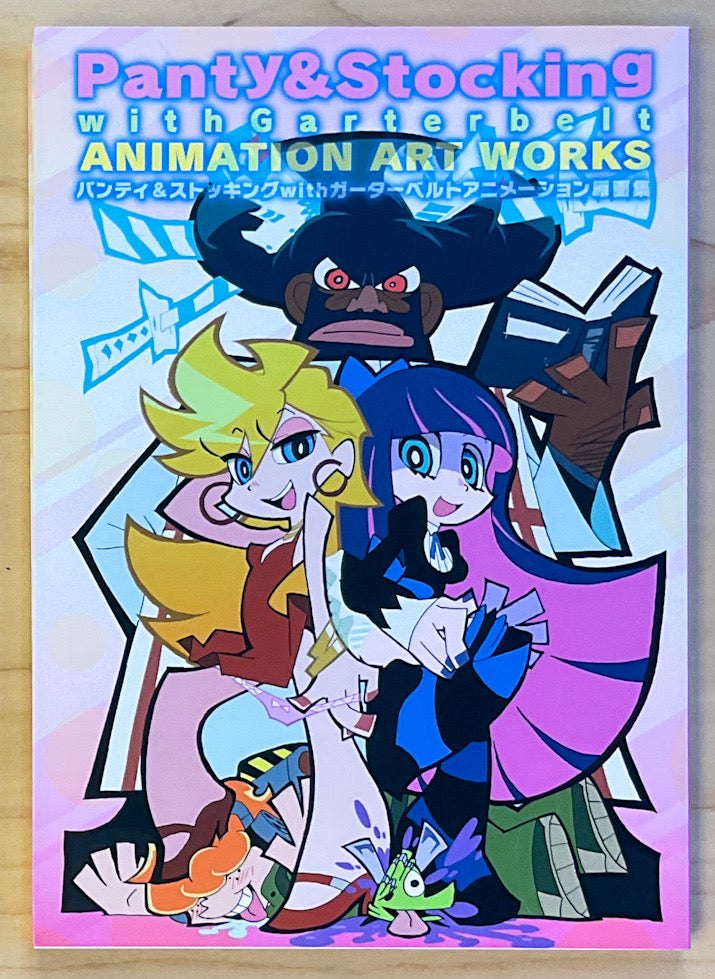 Panty＆Stocking The Art of PSG &ビジュアルブック Panty & Stocking with Garterbelt Animation Art Book PSG