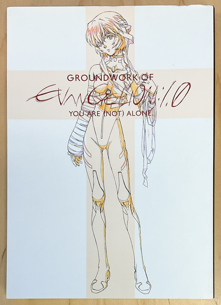 Groundwork of Evangelion 1.0 You Are (Not) Alone