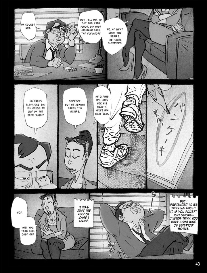 Haruki Murakami Manga Stories