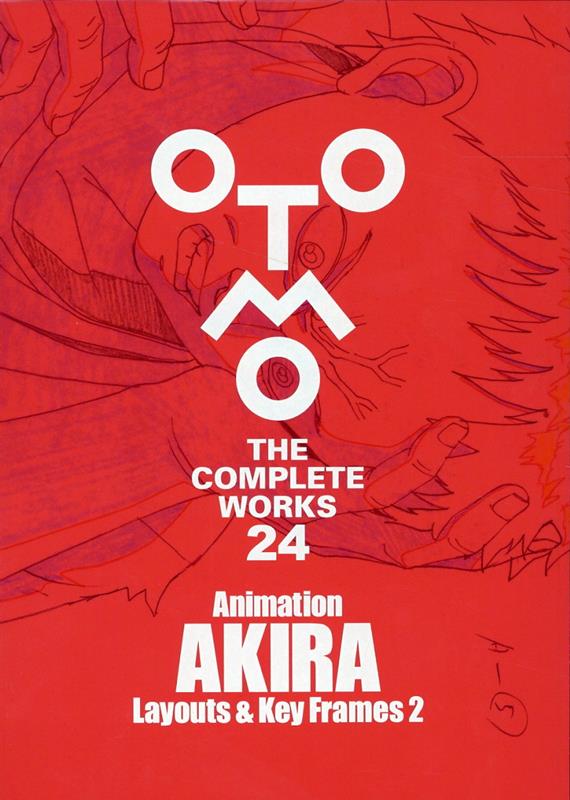 Otomo The Complete Works 24: Akira Layouts & Key Frames 2