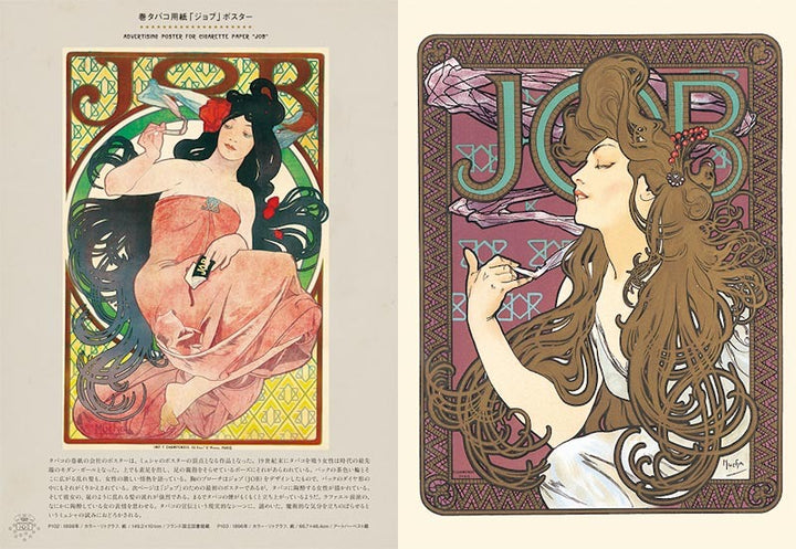 The World of Mucha: A Journey to Two Fairylands: Paris and Czech