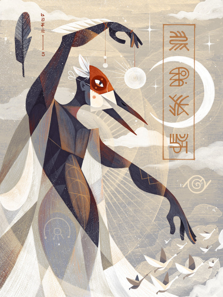 Character Design Quarterly 33