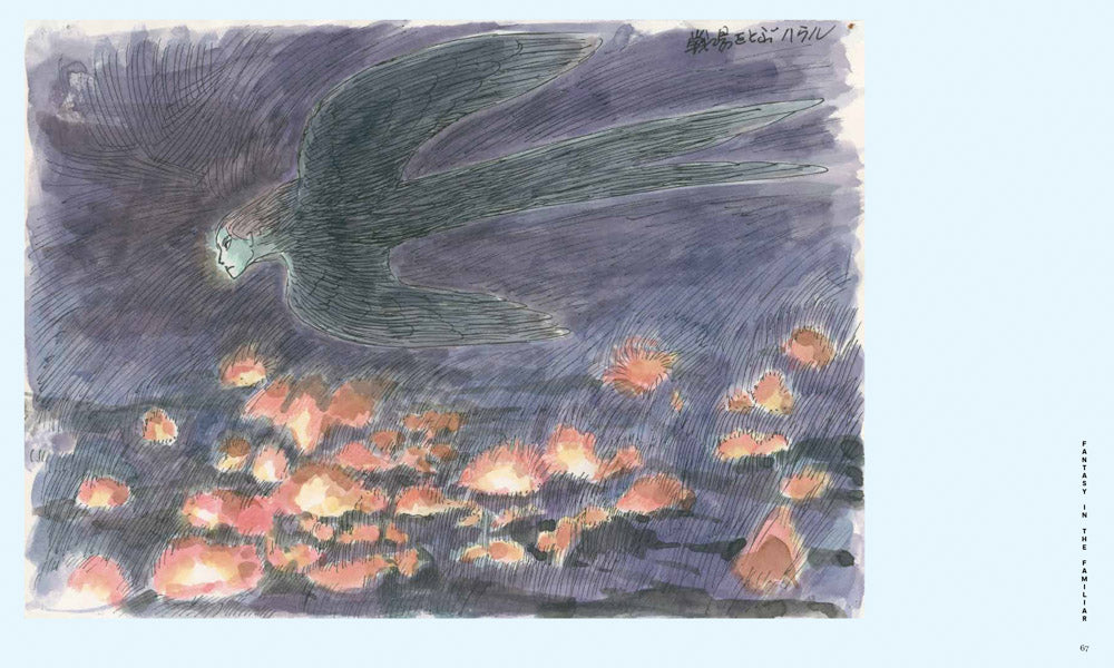 Hayao Miyazaki Catalogue