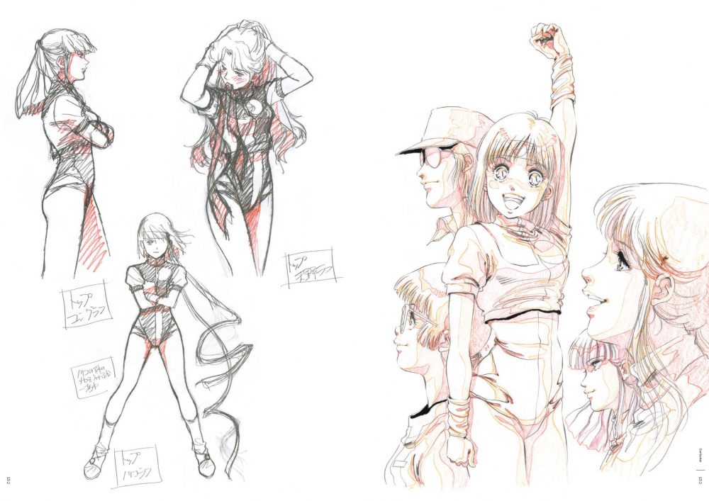 Haruhiko Mikimoto Character Design Archives (Updated English Edition)