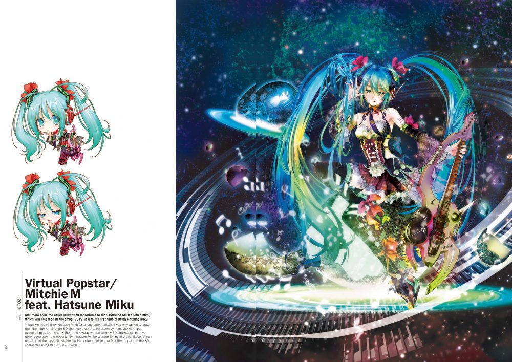 Haruhiko Mikimoto Character Design Archives (Updated English Edition)