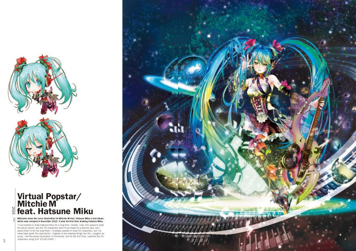 Haruhiko Mikimoto Character Design Archives (Updated English Edition)