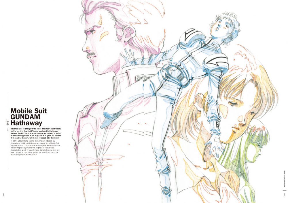 Haruhiko Mikimoto Character Design Archives (Updated English Edition)