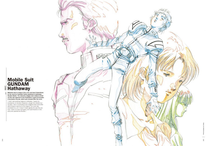 Haruhiko Mikimoto Character Design Archives (Updated English Edition)