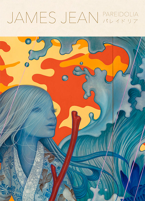 James Jean: Pareidolia アートブック Pareidolia: A Retrospective of Beloved and New Works by James Jean