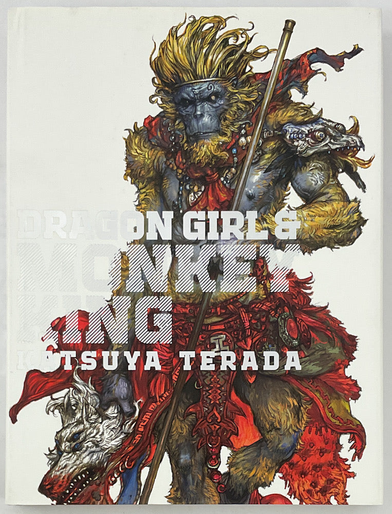 Dragon Girl & Monkey King: Katsuya Terada
