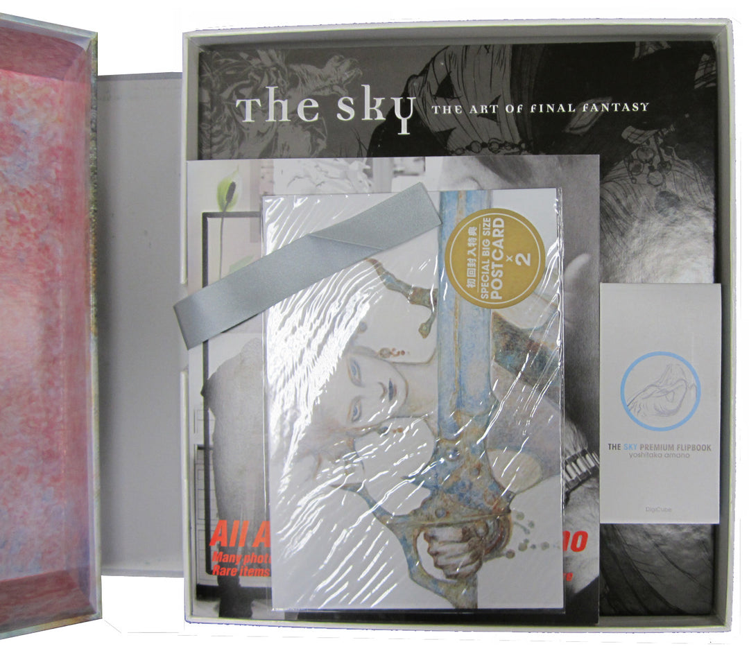 "The Sky" the Art of Final Fantasy Boxed Set - Original 2001 Japanese Edition