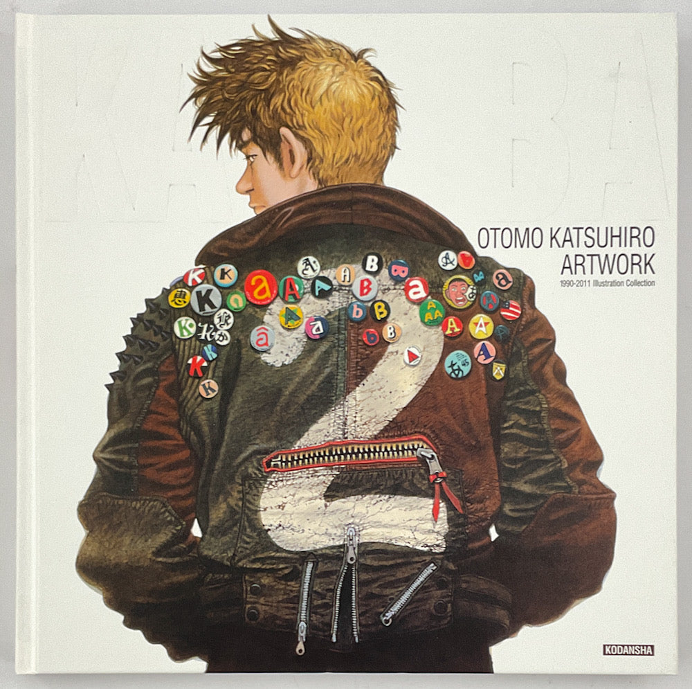 Otomo Katsuhiro Artwork otomo-katsuhiro-artwork