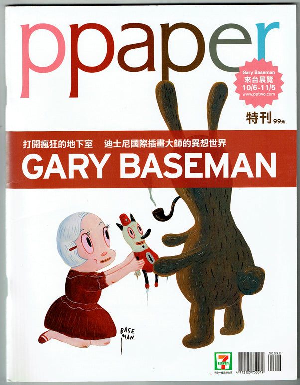 Ppaper Special Edition: Gary Baseman - Signed with a Drawing