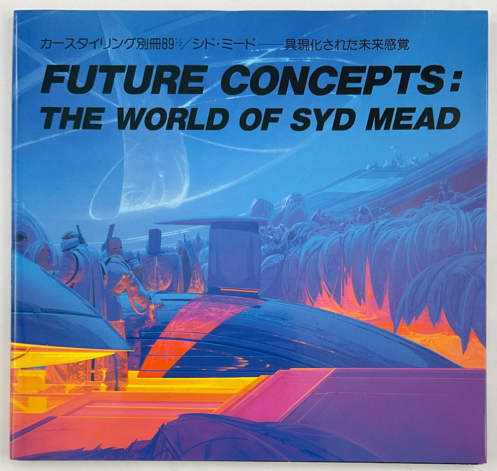 Future Concepts: The World of Syd Mead (Car Styling Vol. 89 1/2 Special Edition)