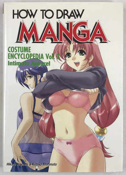 How to Draw Manga: Costume Encyclopedia Vol. 2 Intimate Apparel