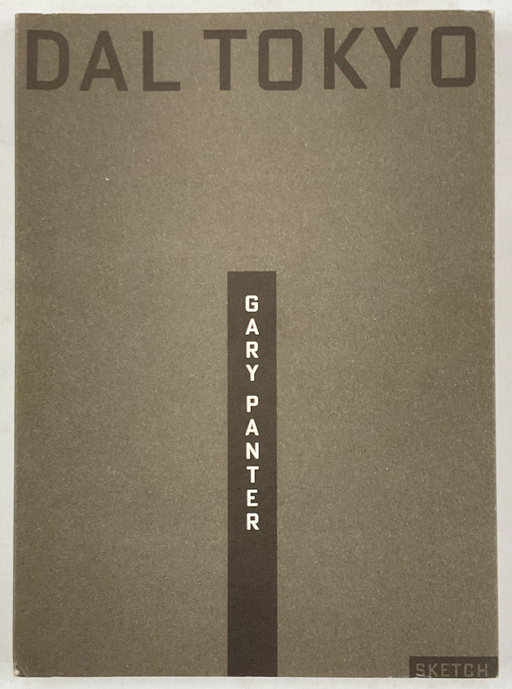 Dal Tokyo (1992) – Stuart Ng Books
