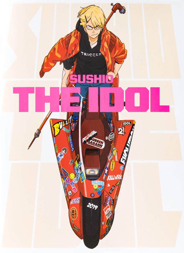 Sushio The Idol – Stuart Ng Books