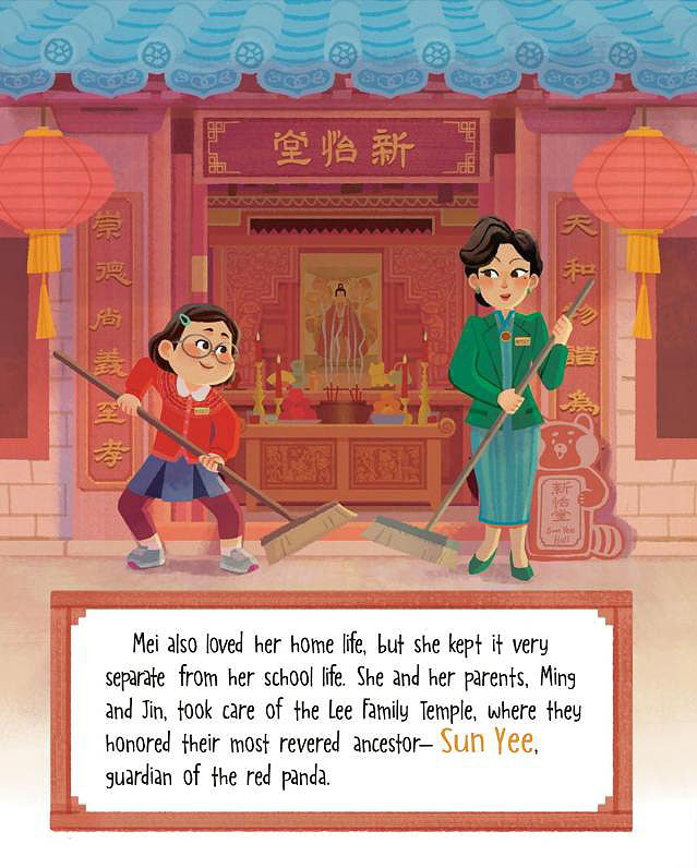 Turning Red: A Little Golden Book