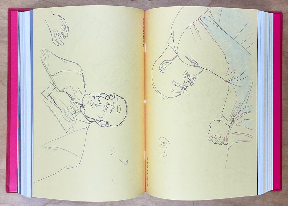 Otomo The Complete Works 23: Akira Layouts & Key Frames 1 – Stuart