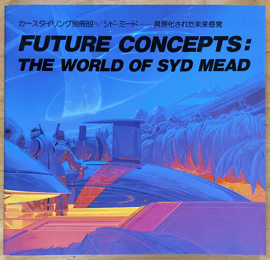 OBLAGON : CONCEPTS OF SYD MEAD(シド・ミード) / 古本、中古本