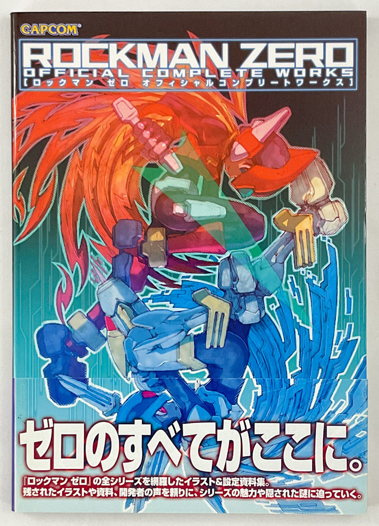 Rockman Zero: Official Complete Works