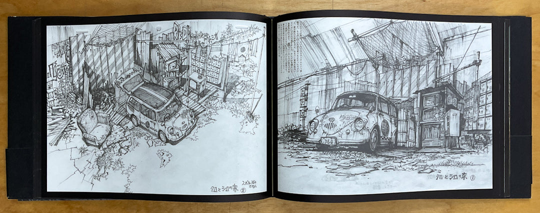 Tekkonkinkreet Art Book - Black Side and White Side (Set)