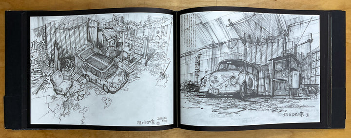 Tekkonkinkreet Art Book - Black Side and White Side (Set)