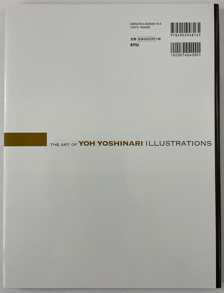 The Art of Yoh Yoshinari: Illustrations