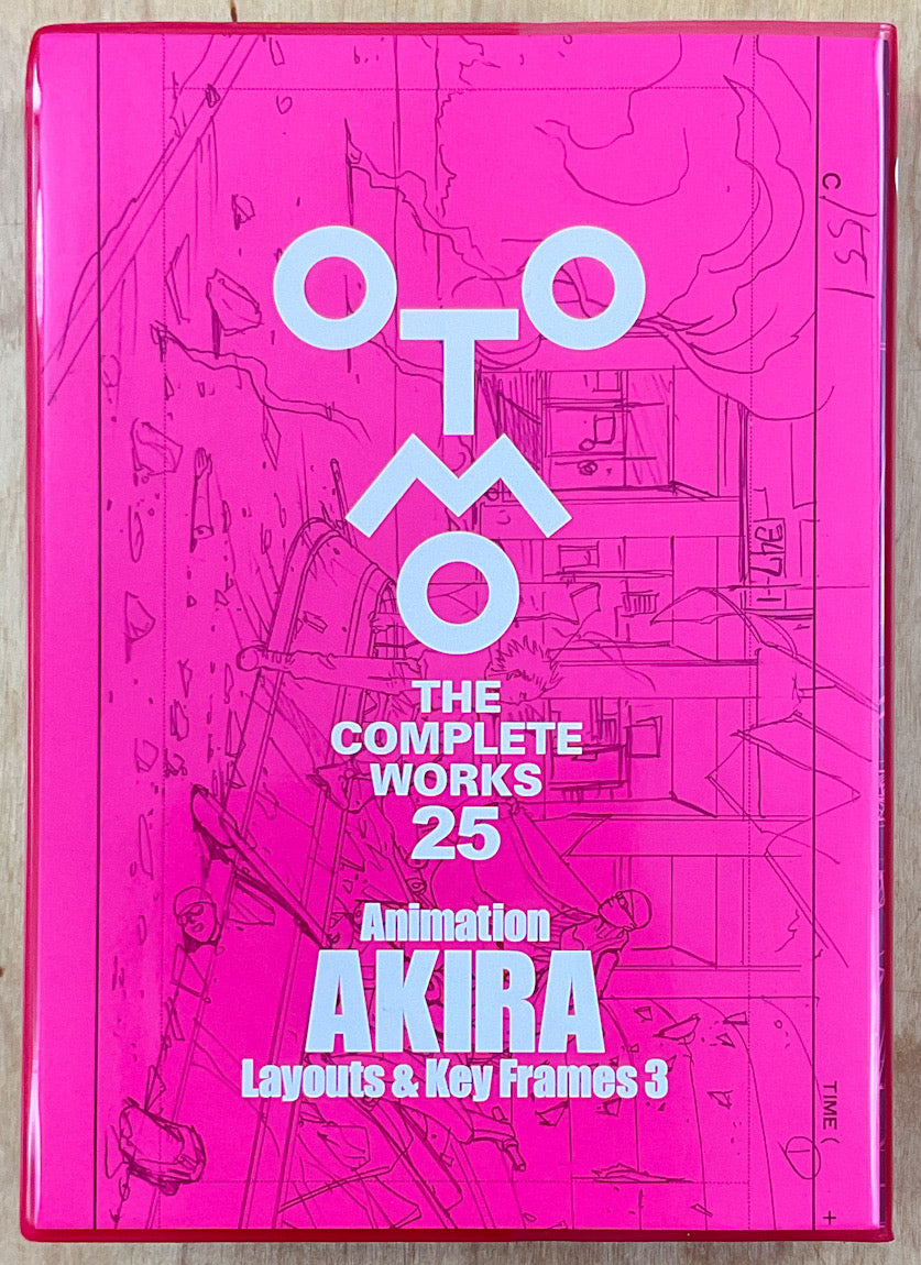 Otomo The Complete Works 25: Akira Layouts & Key Frames 3