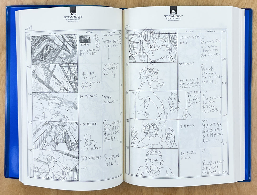 Otomo The Complete Works 31: Steamboy Storyboards 1